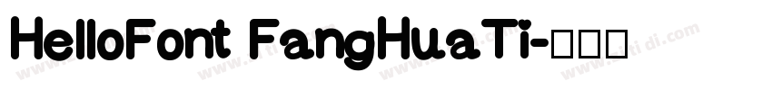 HelloFont FangHuaTi字体转换